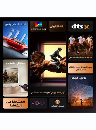 Hisense 58 inch Smart TV UHD 4K E6Q-Dolby Vision,AI 4K Upscaler,Gaming in Dolby,Smooth Motion with MEMC,AI Sports Mode,Voice Control,Share to TV,Youtube,Netflix,Disney+,Shahid  58E6Q (2025 UAE Version) 58E6Q black - view 4