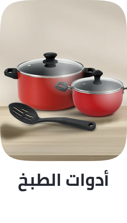 /home-and-kitchen/kitchen-and-dining/cookware?sort[by]=popularity&sort[dir]=desc&limit=50