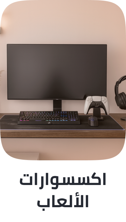 /electronics-and-mobiles/video-games-10181/gaming-accessories?sort[by]=popularity&sort[dir]=desc&limit=50