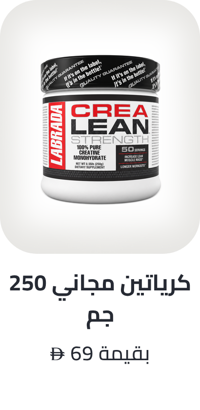 /free-labrada-creatine-ae/