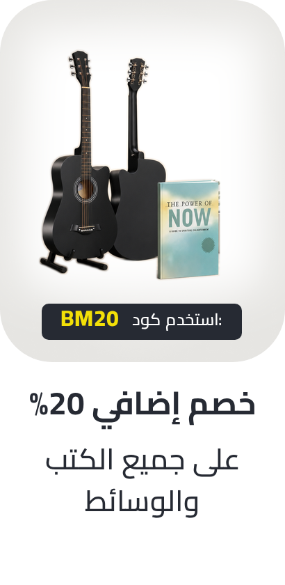 /bts-extra20-off-books-music-ae/