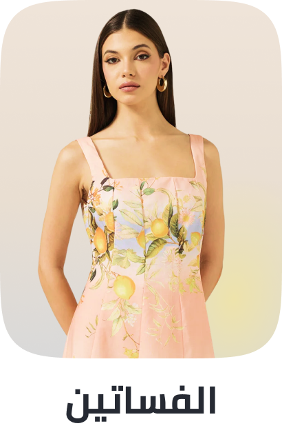 /fashion/women-31229/clothing-16021/dresses-17612/fashion-women/?sort[by]=popularity&sort[dir]=desc&limit=50