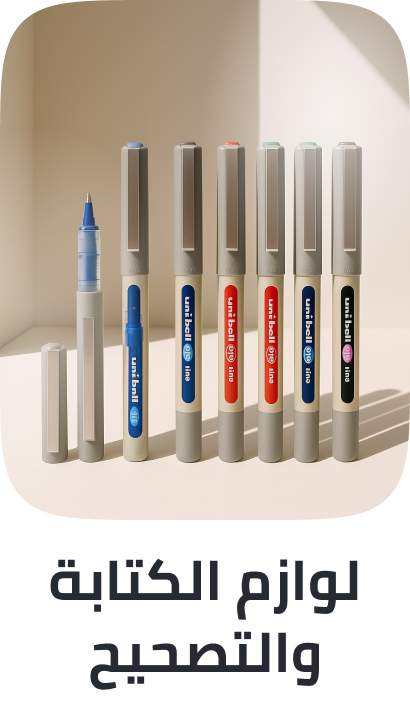 /office-supplies/writing-and-correction-supplies-16515?sort[by]=popularity&sort[dir]=desc&limit=50