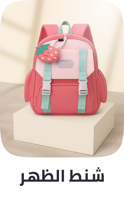 /fashion/luggage-and-bags/backpacks-22161/view-all-kids-clothing/?sort[by]=popularity&sort[dir]=desc&limit=50