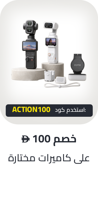 /action-cam-week-coupon-sep-26-ae/