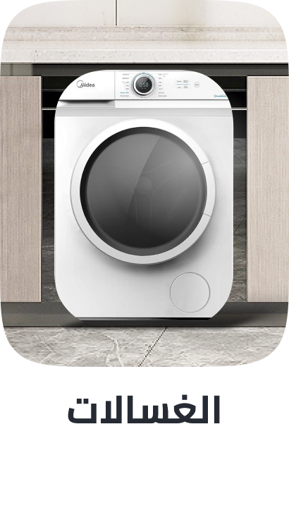 /home-and-kitchen/home-appliances-31235/large-appliances/washers-and-dryers/washers-25368?sort[by]=popularity&sort[dir]=desc&limit=50