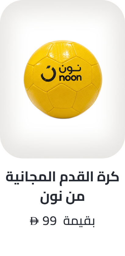 /bts-free-football-ae/