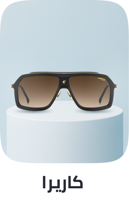 /carrera/eyewear-store/?f[is_fbn]=1&sort[by]=popularity&sort[dir]=desc&limit=50