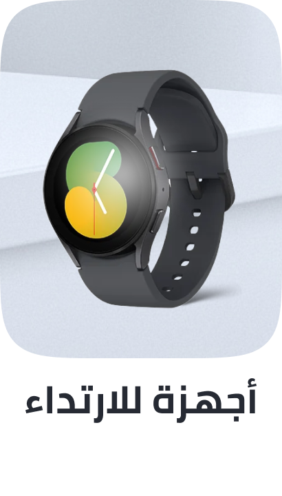 /wearables-store