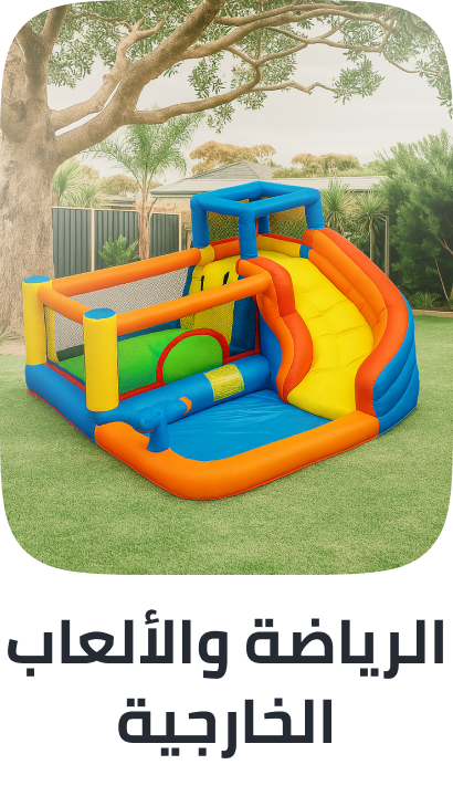 /toys-and-games/sports-and-outdoor-play?sort[by]=popularity&sort[dir]=desc&limit=50