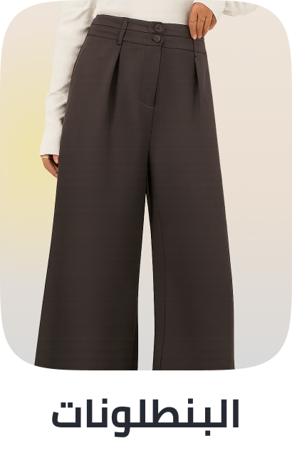 /fashion/women-31229/clothing-16021/pants-leggings/fashion-women/?sort[by]=popularity&sort[dir]=desc&limit=50