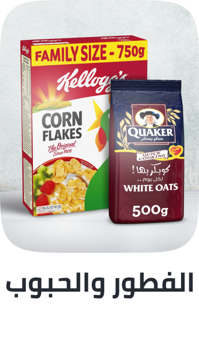 /grocery-store/breakfast-foods/noon-supermarket