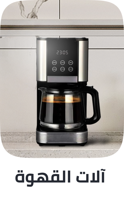 /home-and-kitchen/home-appliances-31235/small-appliances/coffee-makers?sort[by]=popularity&sort[dir]=desc&limit=50