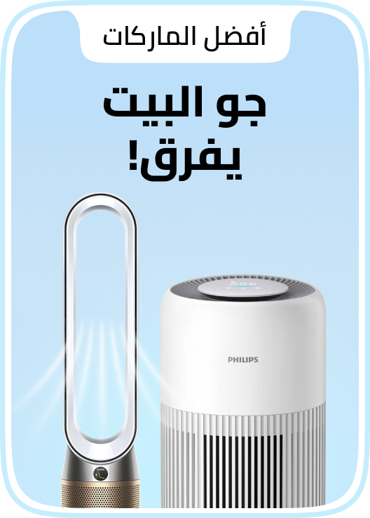 /breathe-better-campaign-may-26-ae/