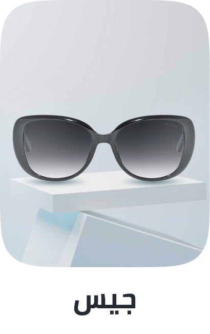 /guess/eyewear-store/?f[is_fbn]=1&sort[by]=popularity&sort[dir]=desc&limit=50