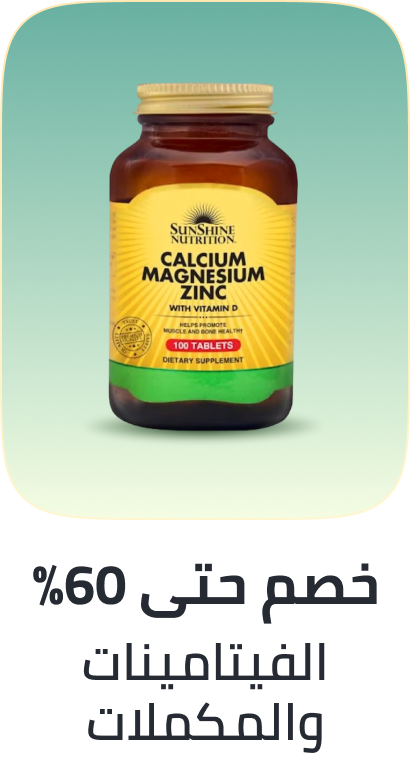 /health/vitamins-and-dietary-supplements/