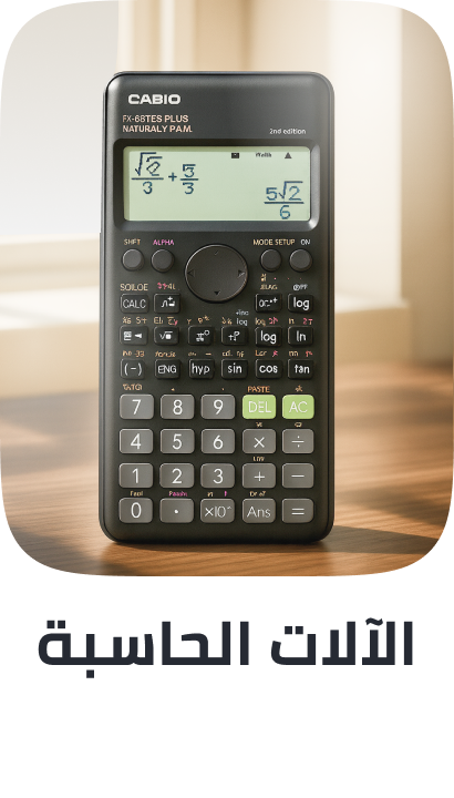 /office-supplies/office-electronics/calculators?sort[by]=popularity&sort[dir]=desc&limit=50