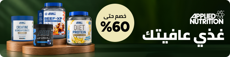 https://www.noon.com/wellness-super-sale-applied-nutrition-uae?av=0