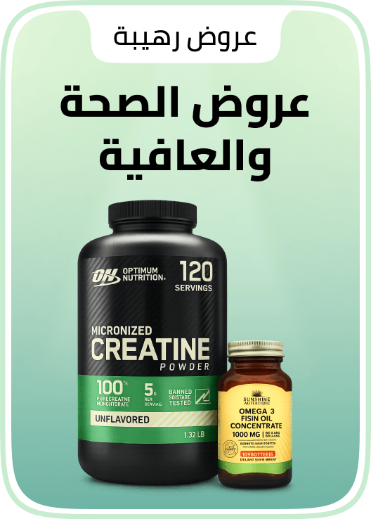 /wellness-super-sale-ae/
