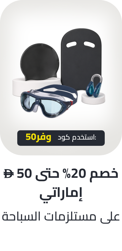 /sports-splash-discount/