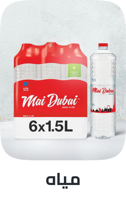 /grocery-store/beverages-16314/water-22803/noon-supermarket