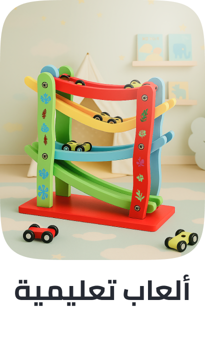 /toys-and-games/learning-and-education?sort[by]=popularity&sort[dir]=desc&limit=50