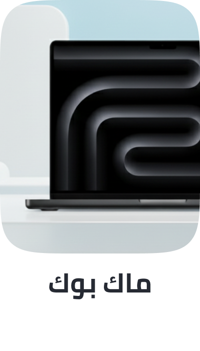 /electronics-and-mobiles/computers-and-accessories/laptops/apple?sort[by]=popularity&sort[dir]=desc&limit=50