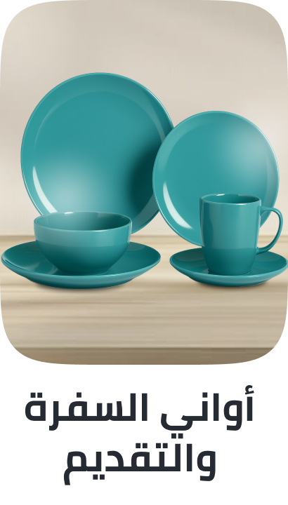 /home-and-kitchen/kitchen-and-dining/serveware?sort[by]=popularity&sort[dir]=desc&limit=50