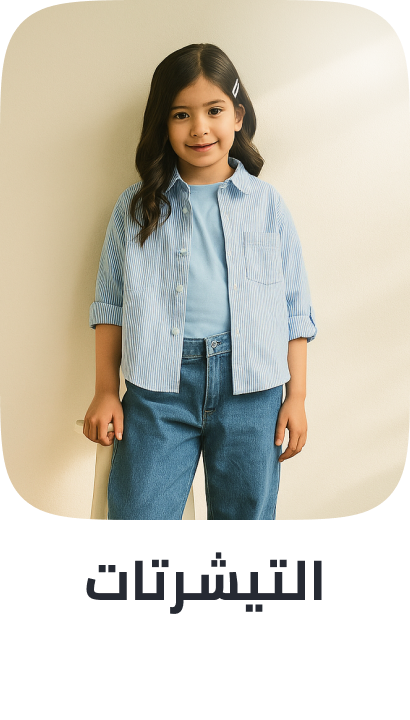 /kids-tshirts-FA_03/?sort[by]=popularity&sort[dir]=desc&limit=50