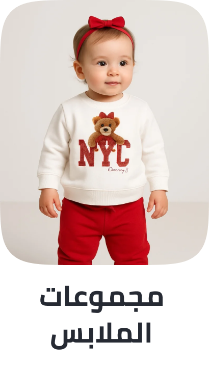 /kids-clothing-sets-FA_03/?sort[by]=popularity&sort[dir]=desc&limit=50