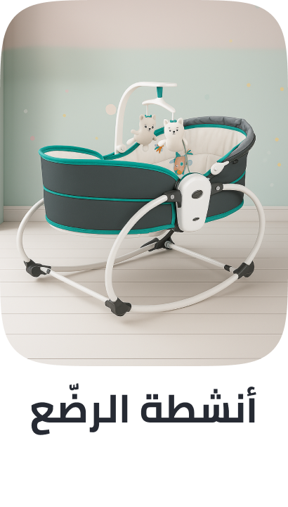 /baby-products/infant-activity?sort[by]=popularity&sort[dir]=desc&limit=50