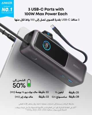 25000 mAh 25,000mAh Power Bank, 25,000mAh 165W Ultra-Fast Portable Charger for Dual Laptops, Fast Charging Battery Pack with Built-In and Retractable Cables, For iPhone 17/16 & More Series, Samsung, and More Black - view 2