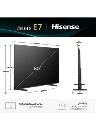 Hisense 50 inch QLED Smart TV E7Q-Quantum Dot Colour, AI Picture, Dolby Vision, Dolby Atmos, Share to TV, Voice Control, Filmmaker Mode, Youtube, Netflix, Disney+  50E7Q (2025 UAE Version) 50E7Q black - view 2